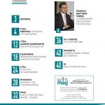 winmag13-3