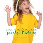 winmag13-33