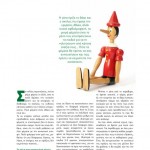 winmag13-34