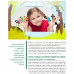 winmag13-zoom-11