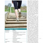 winmag13-zoom-8