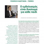 winmag13-zoom-9