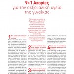 winmage14-26