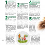 winmage14-35