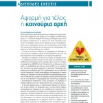 winmage14-38