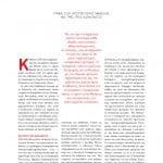 winmag11pdf-19