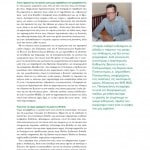 winmag11pdf-23