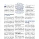 winmag11pdf-31