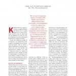 winmag11pdf-zoom-19
