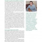 winmag11pdf-zoom-23
