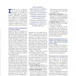 winmag11pdf-zoom-31