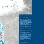 winmag11pdf-zoom-35