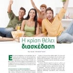 winmag11pdf-zoom-38