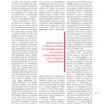 winmag16-12
