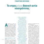 winmag16-15