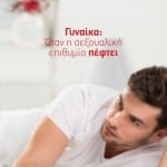 winmag16-26