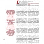 winmag16-27