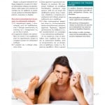 winmag16-28