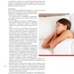 winmag16-29