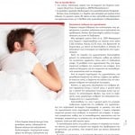 winmag16-30