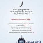 winmag16-32
