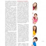 winmag16-46