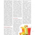 winmag16-8