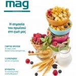 winmag16-zoom-0