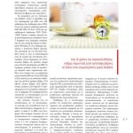 winmag16-zoom-10
