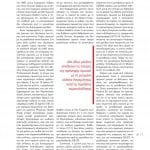 winmag16-zoom-12