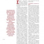 winmag16-zoom-27
