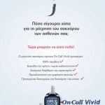 winmag16-zoom-32