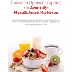 winmag16-zoom-5