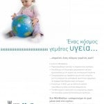 winmag16-zoom-53