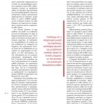 winmag16-zoom-7