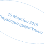 sleepDay_2019